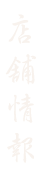 門