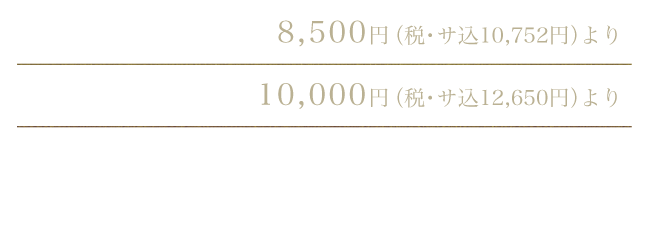 法事のお席に